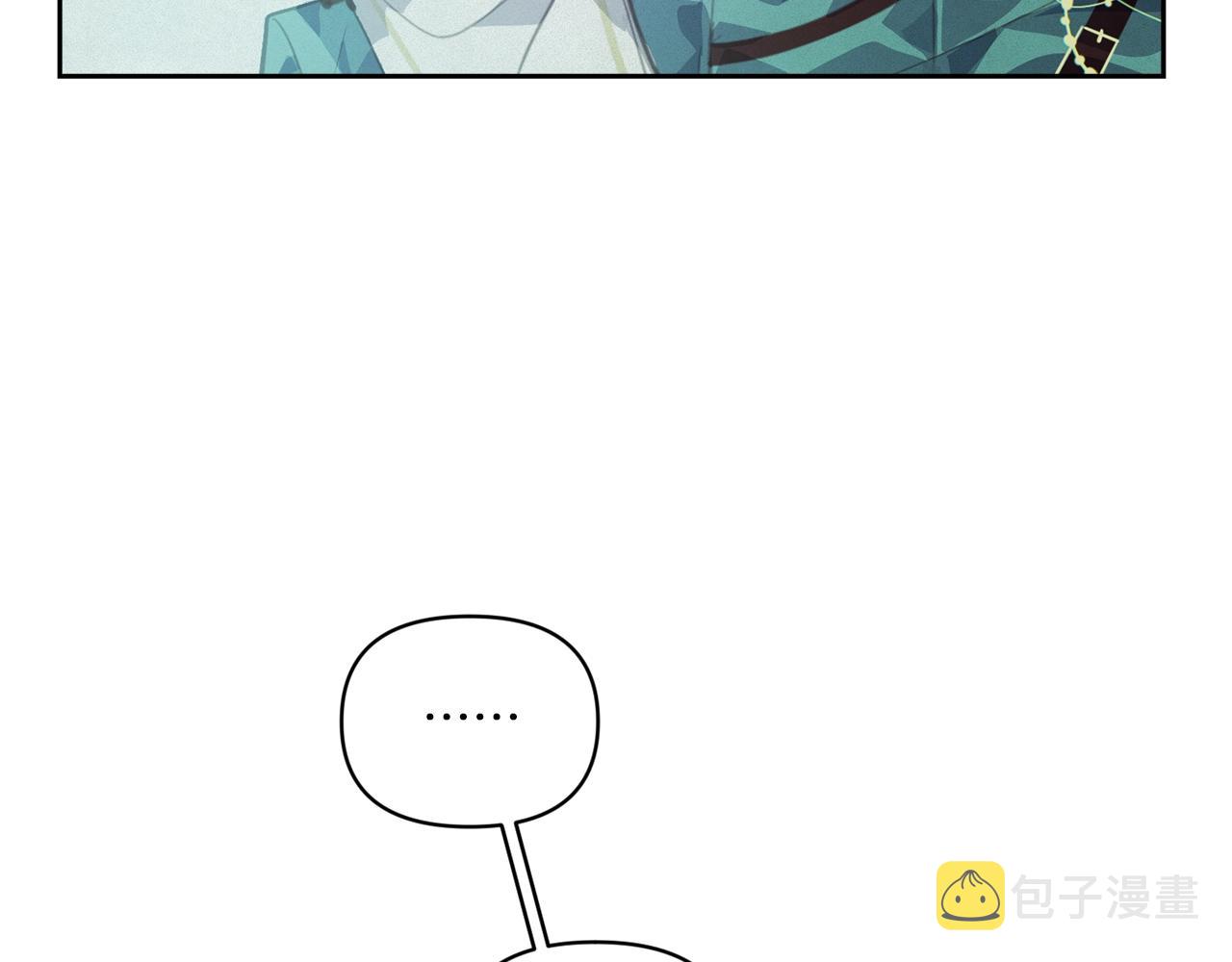 第44话 公主送美男85