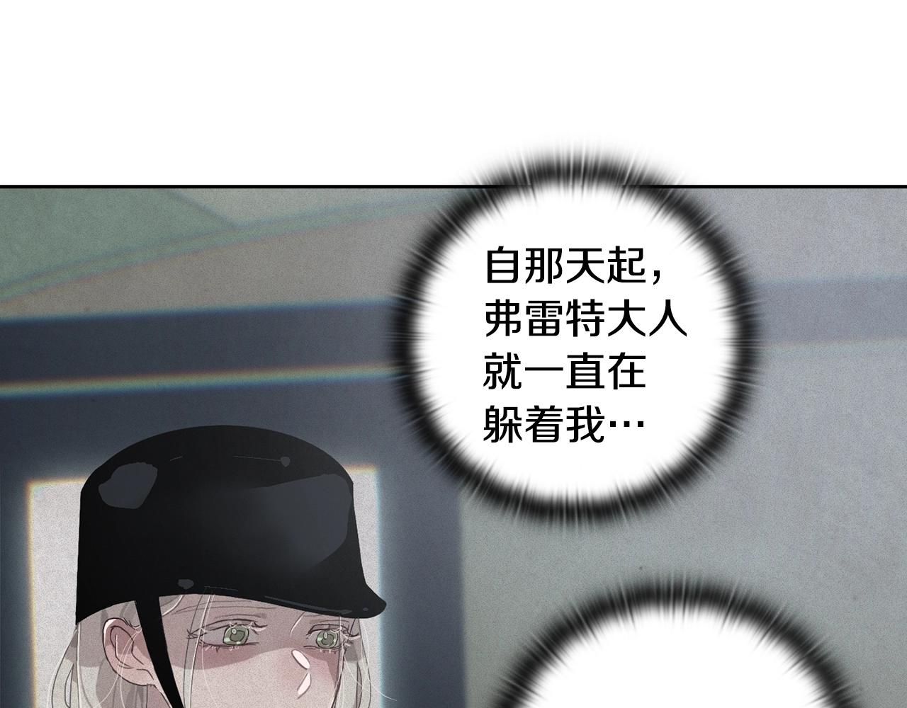 第16话 预言书23