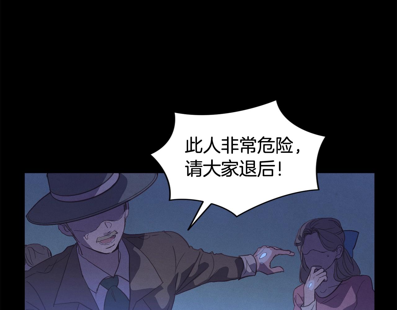 第29话 遗址112
