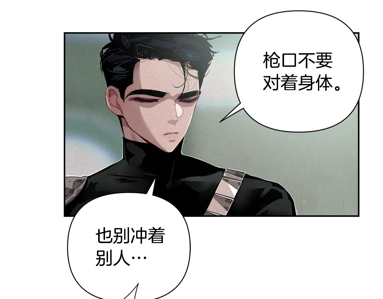 第15话 特训21