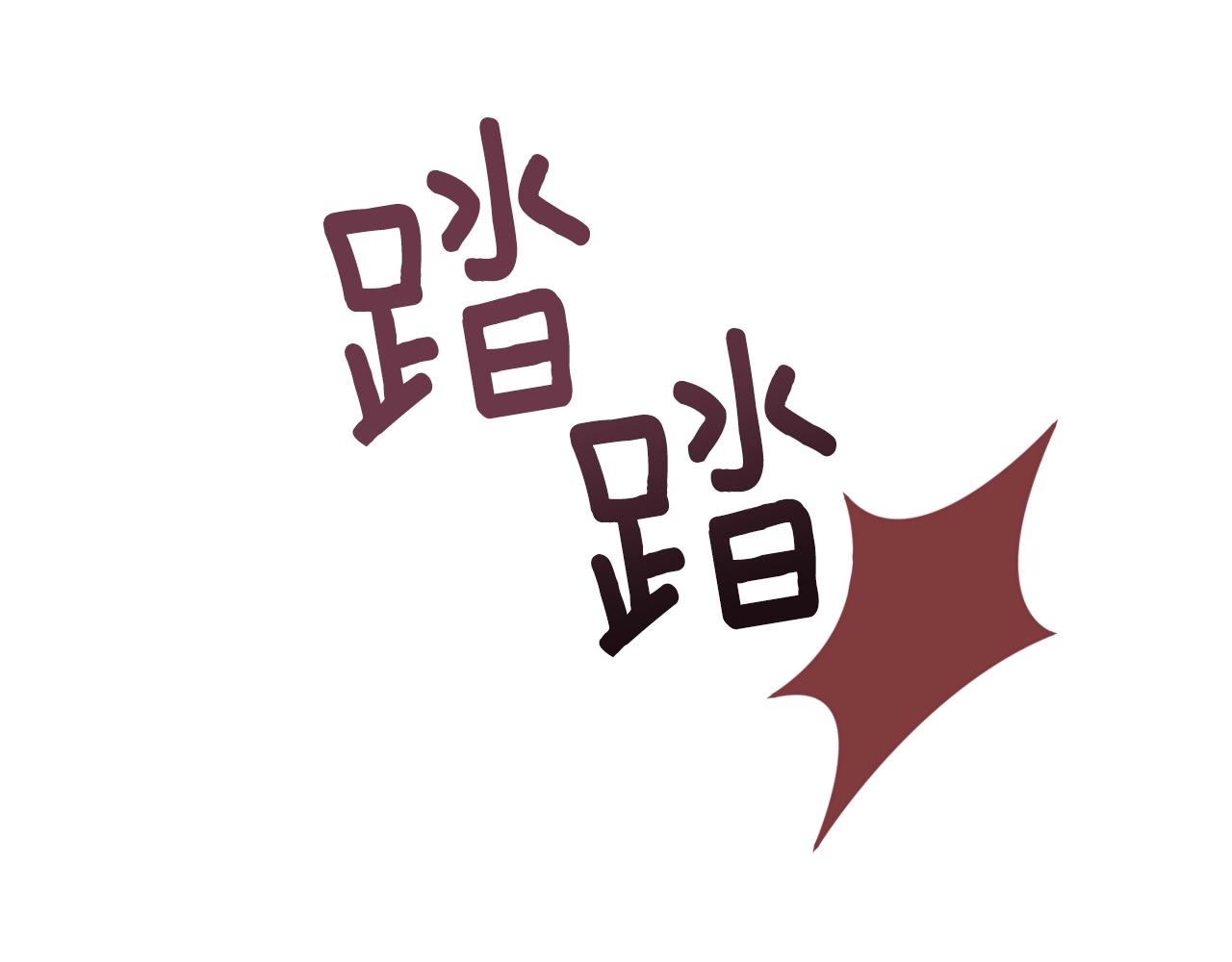第26话 中毒75