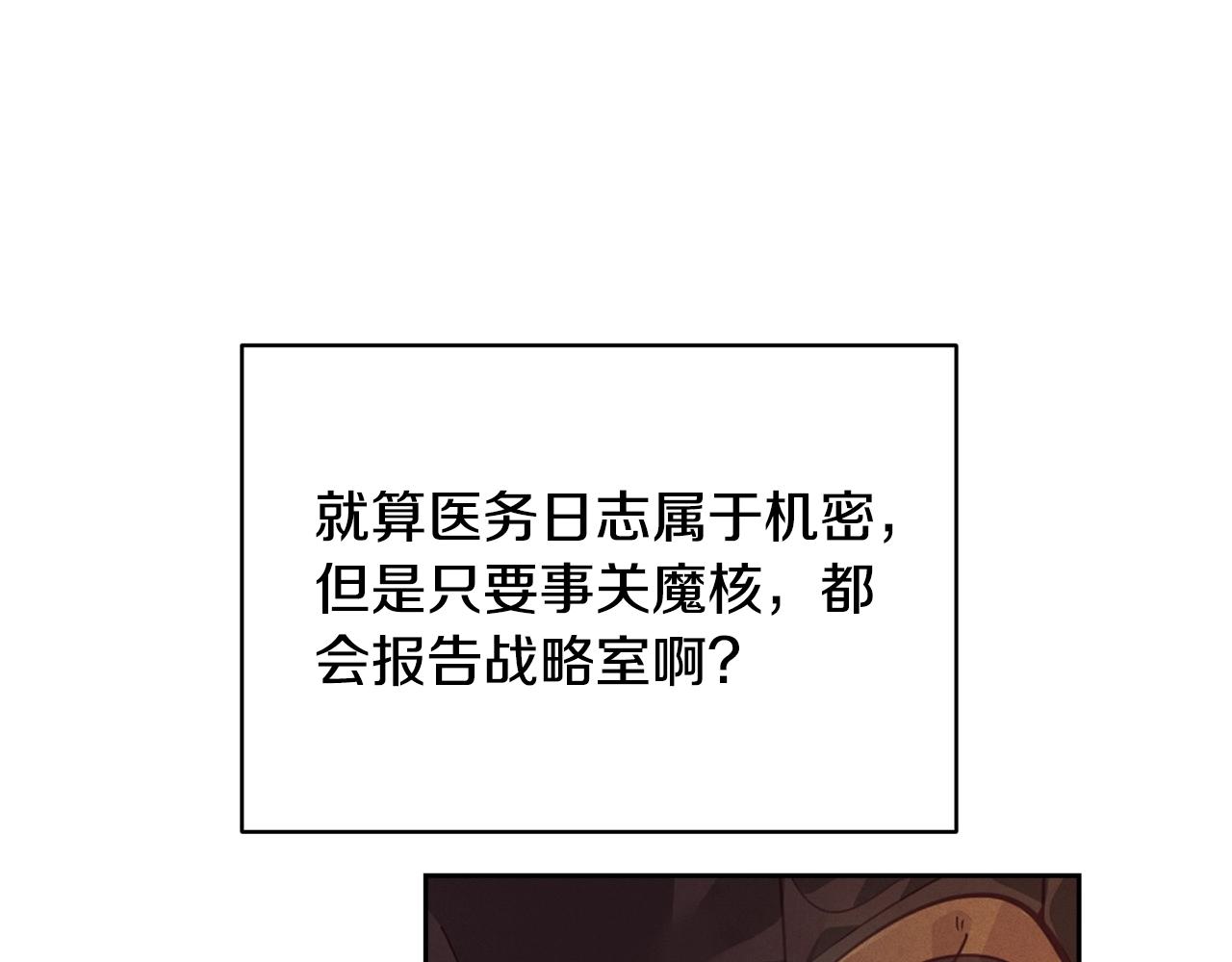 第39话 来我办公室55