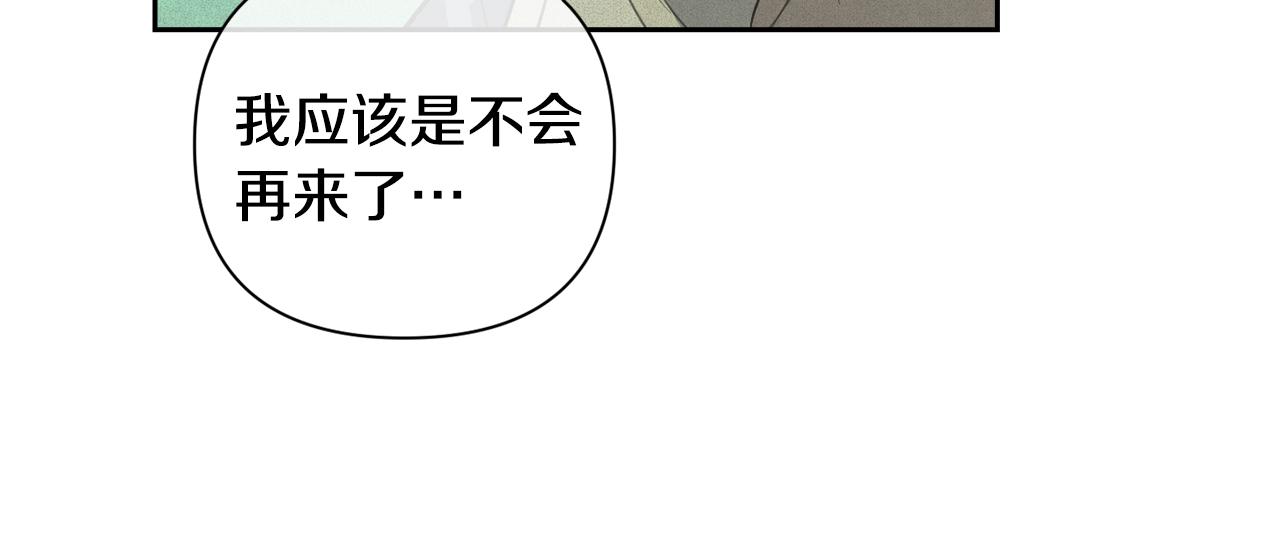 第18话 讨厌的理由30