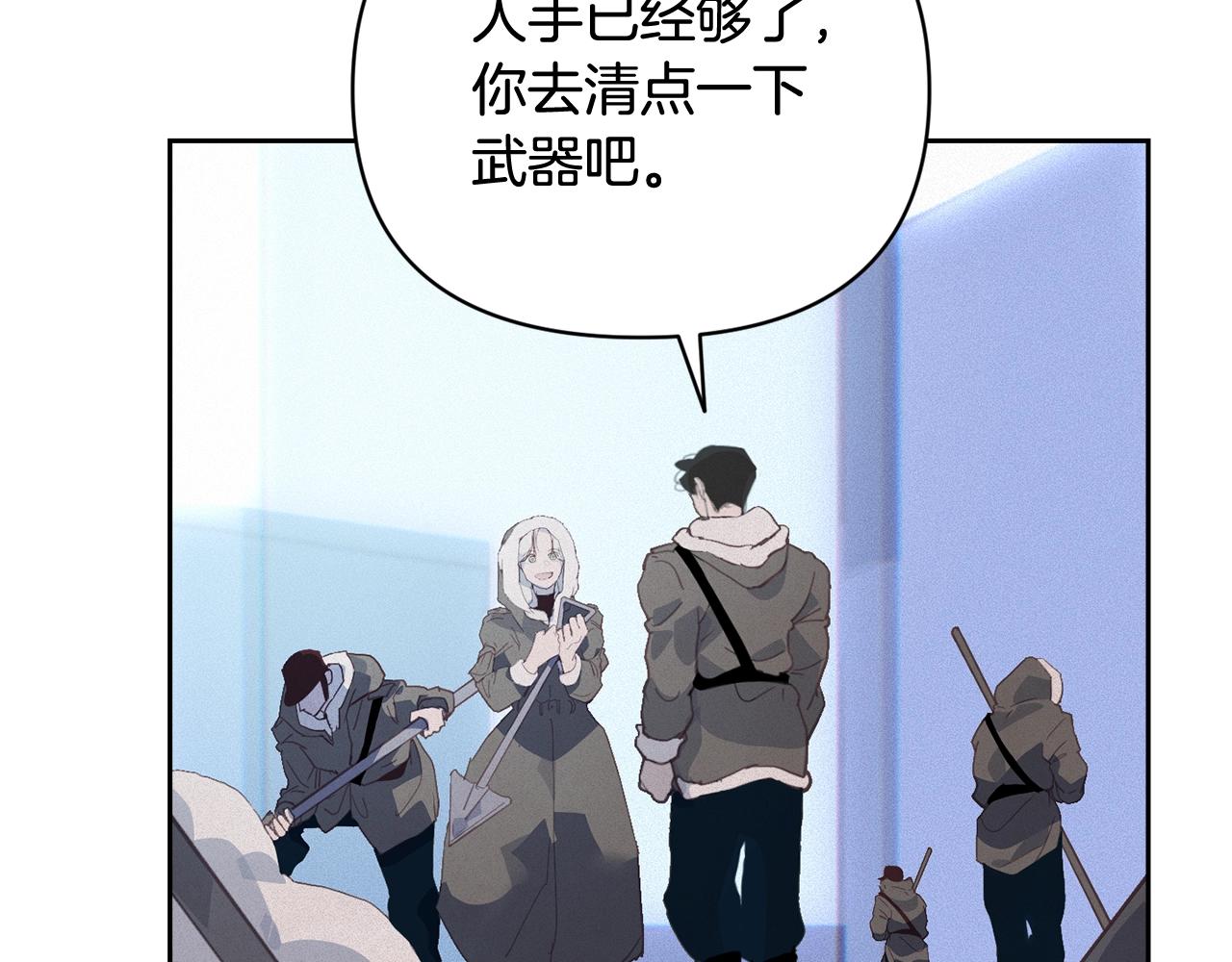 第36话 想他想疯了？6