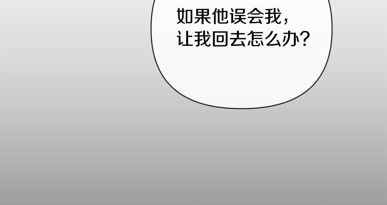 第33话 思念50