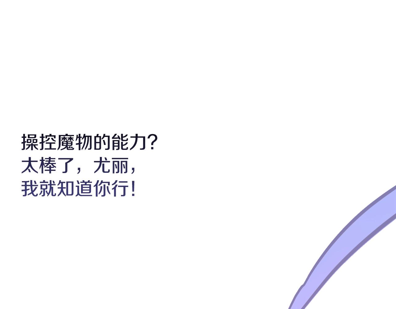 第44话 公主送美男127