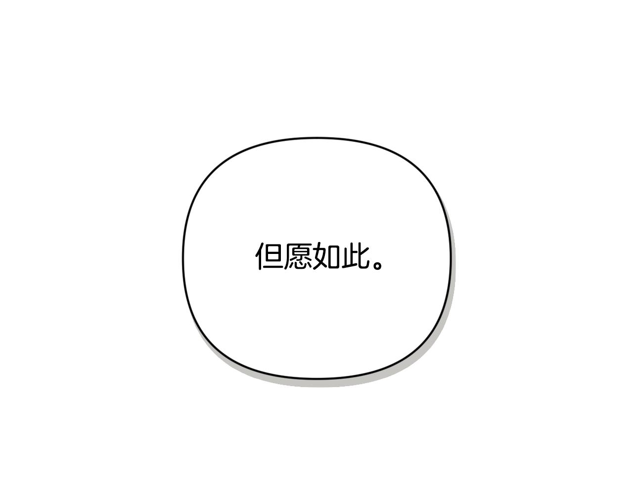 第28话 隐瞒111