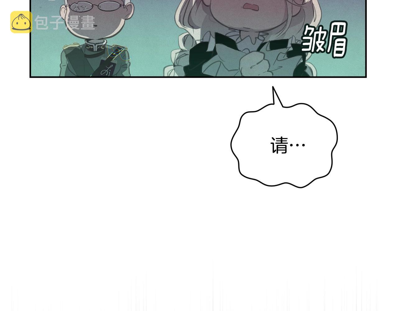 第44话 公主送美男114