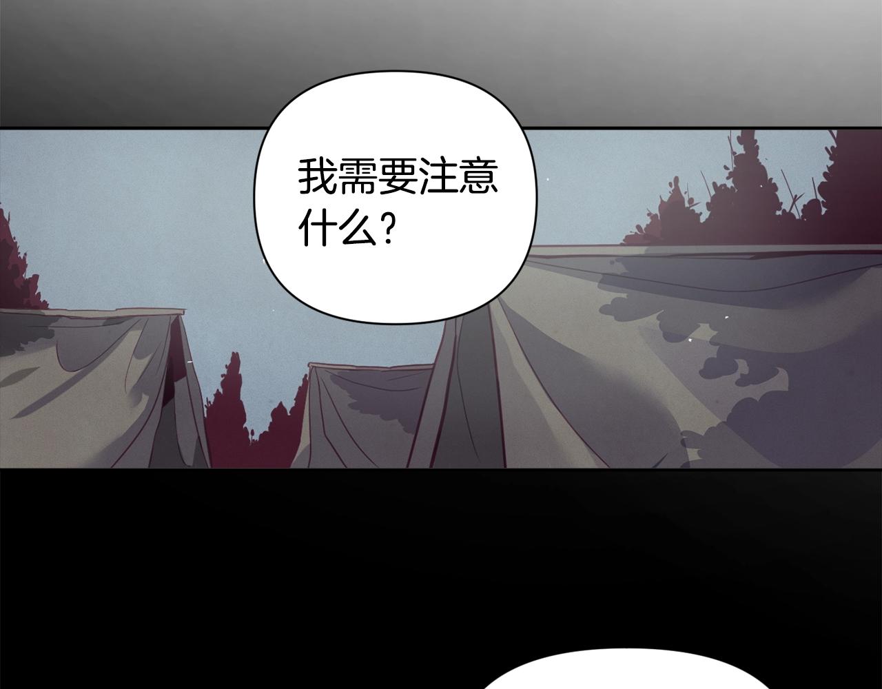 第11话 梦中追踪魔物36