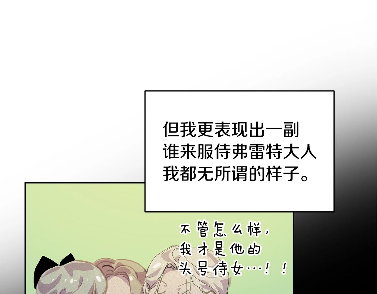 第47话 现在超幸福！91
