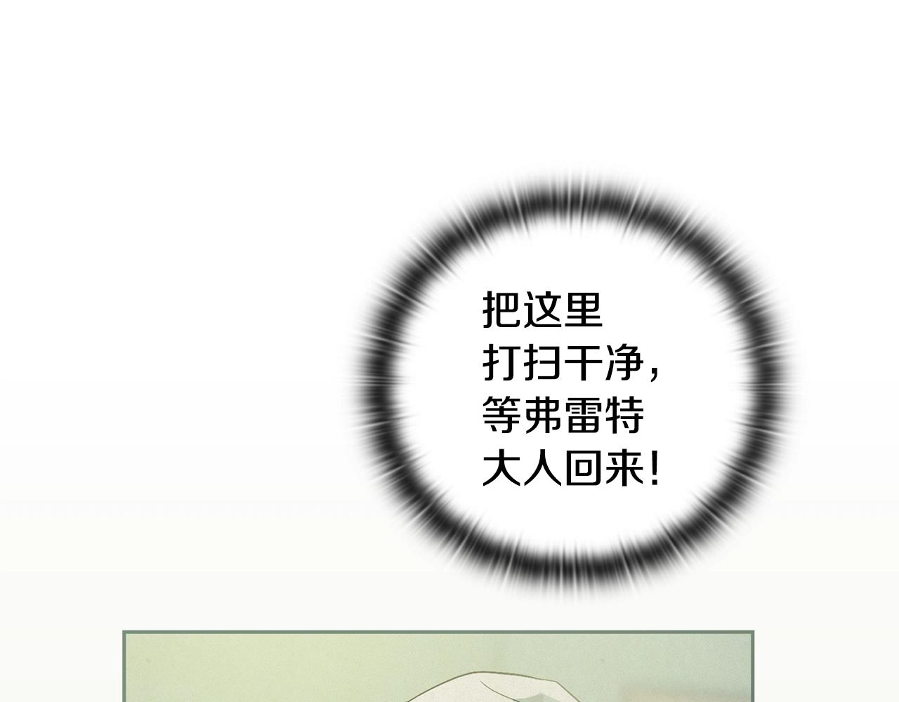 第33话 思念68
