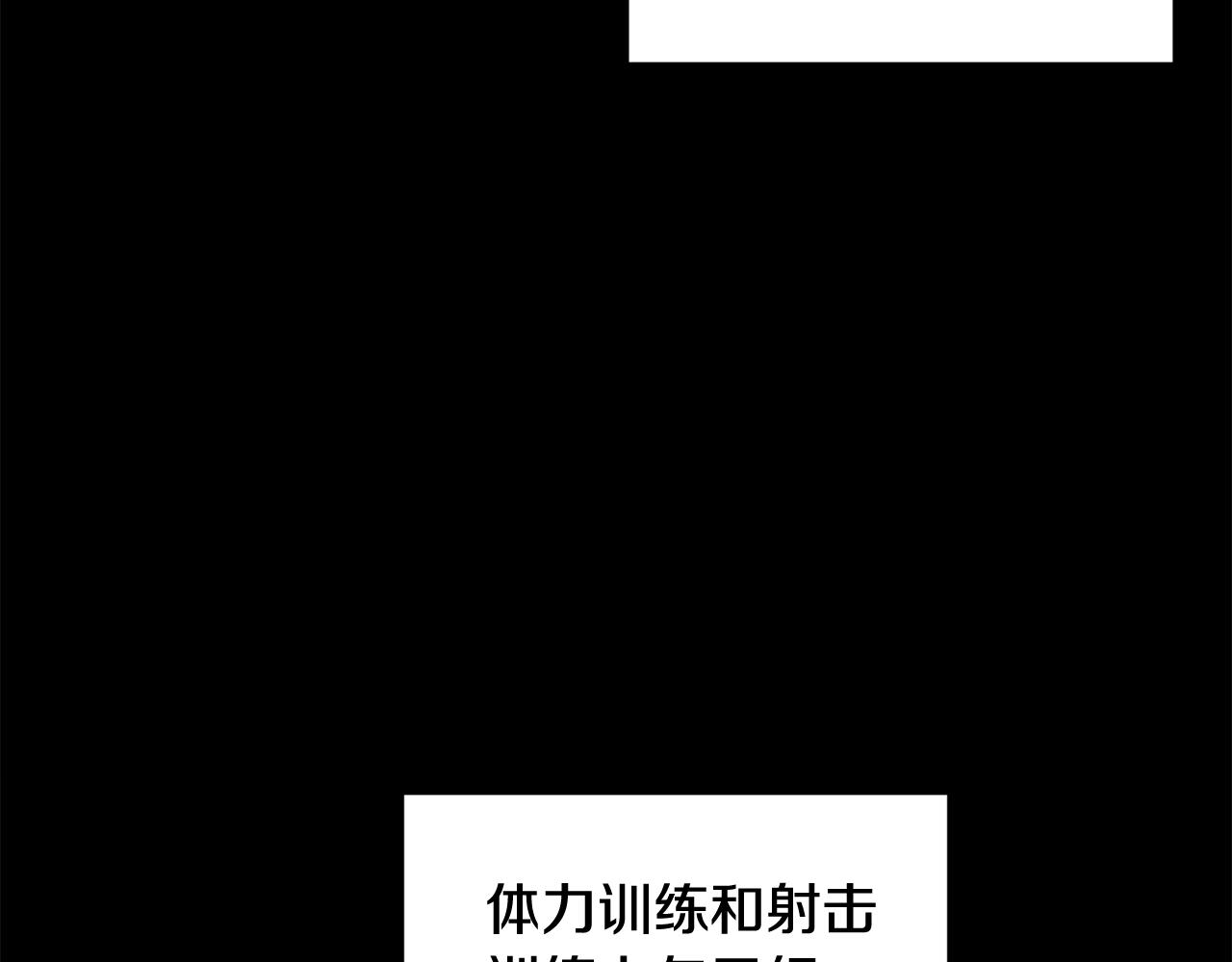 第38话 骑士团长58