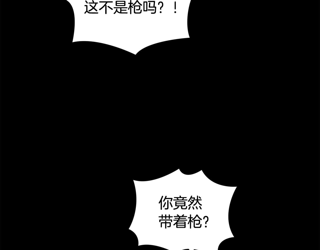第29话 遗址126