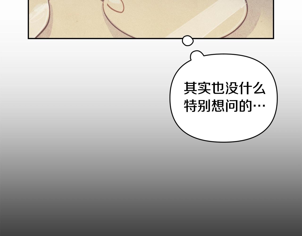 第49话 尤丽的白日梦140