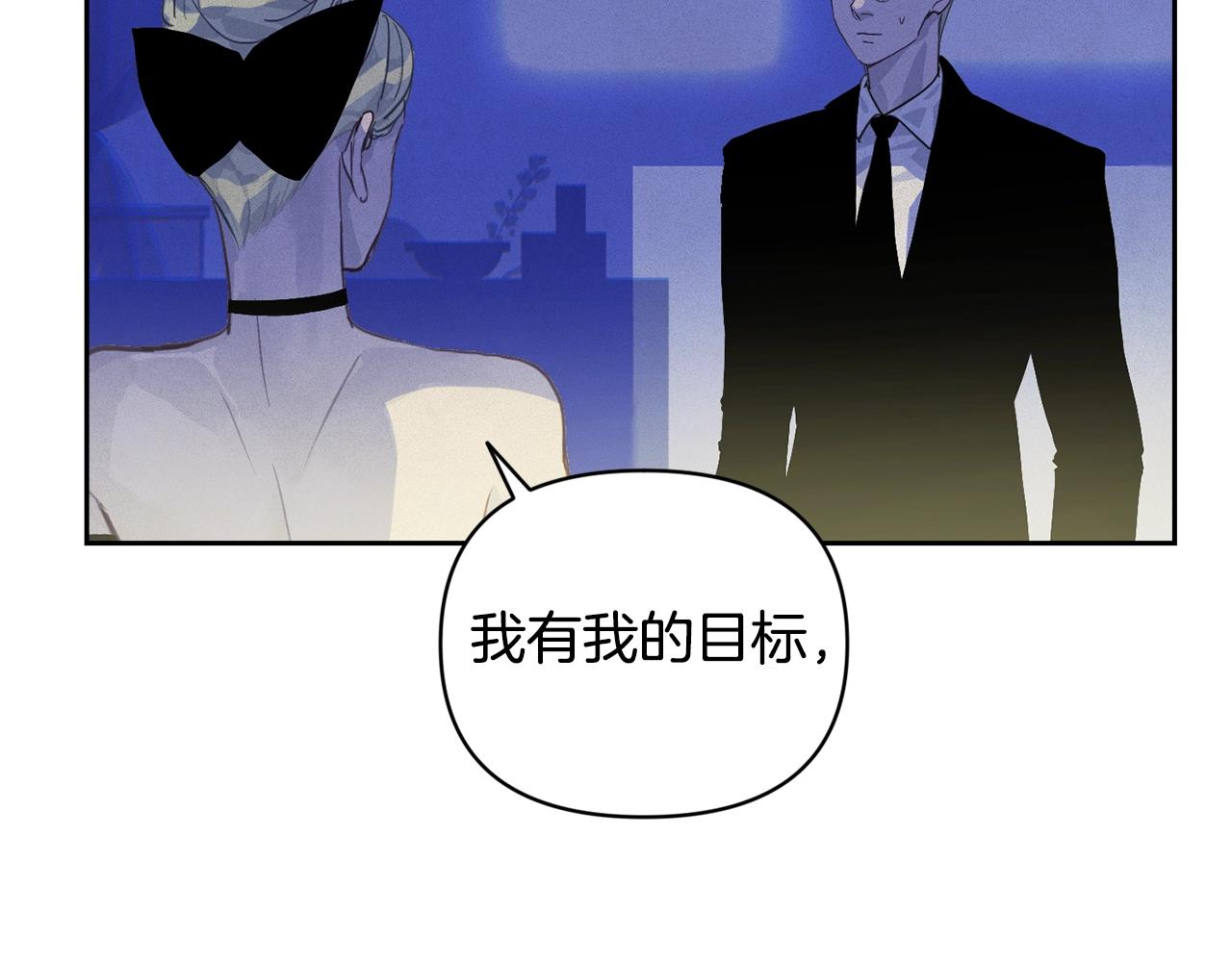 第47话 现在超幸福！17