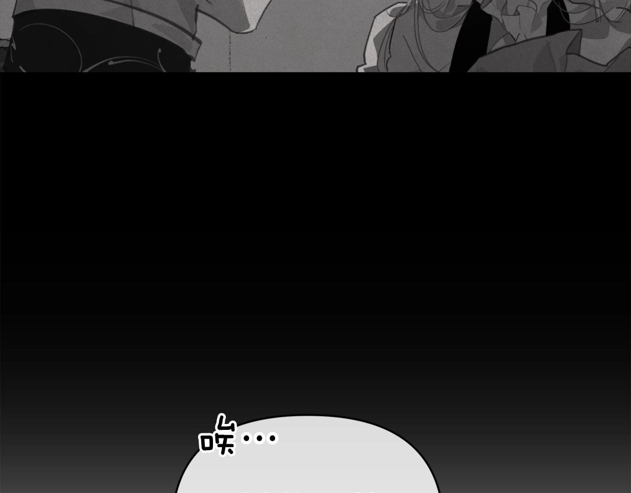 第45话 主人回来了79