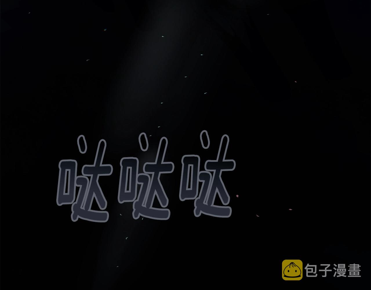 第9话 专属侍女145