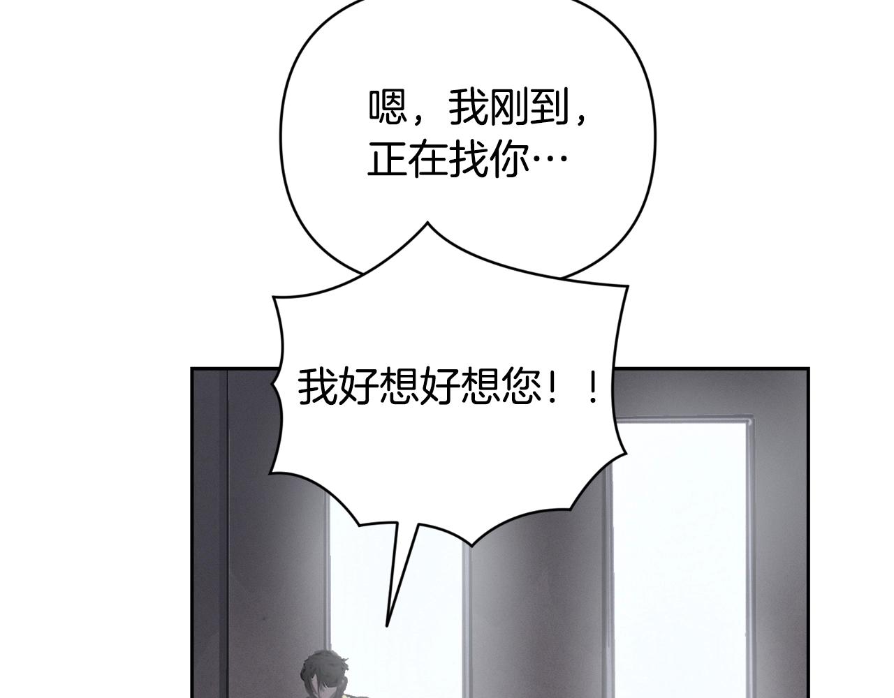 第45话 主人回来了181