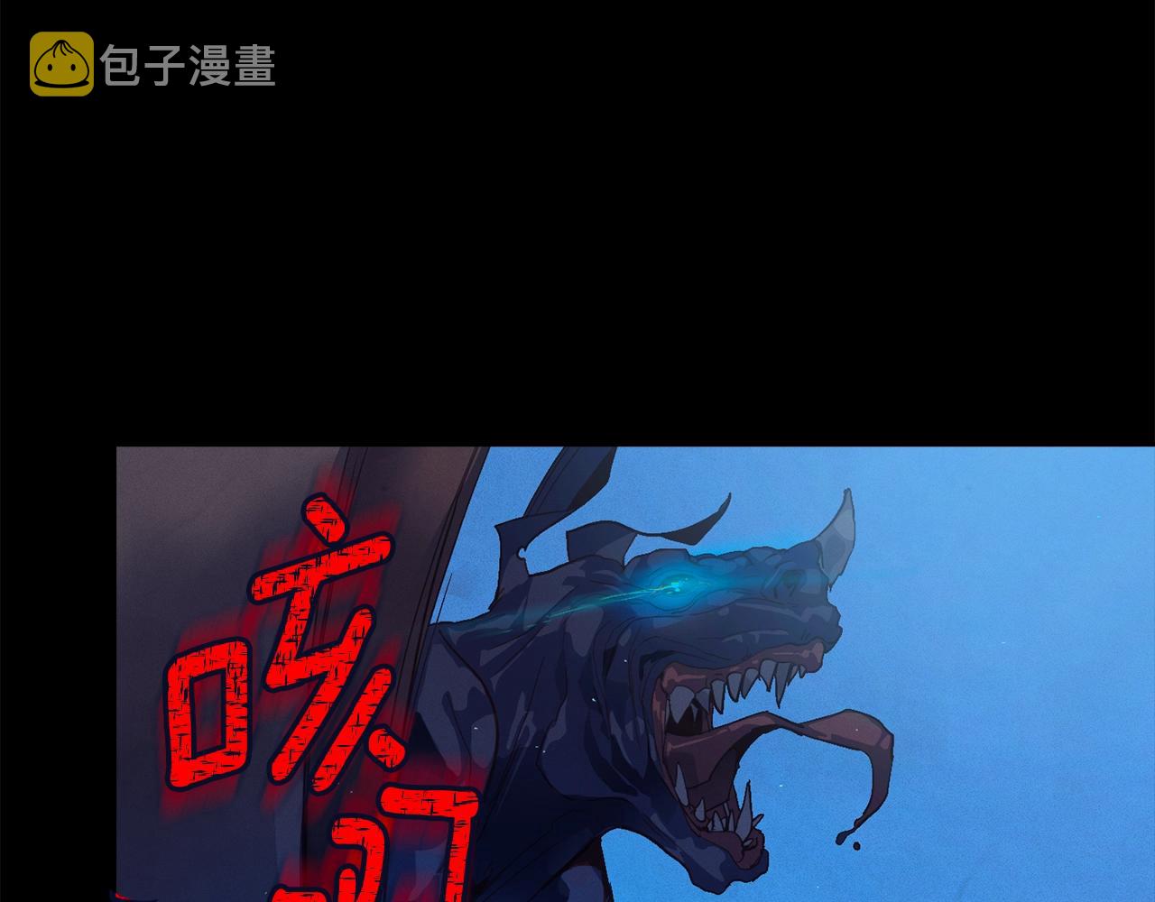 第20话 他的身份113