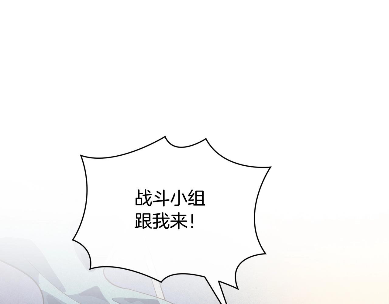 第42话 我的使命是什麽？125