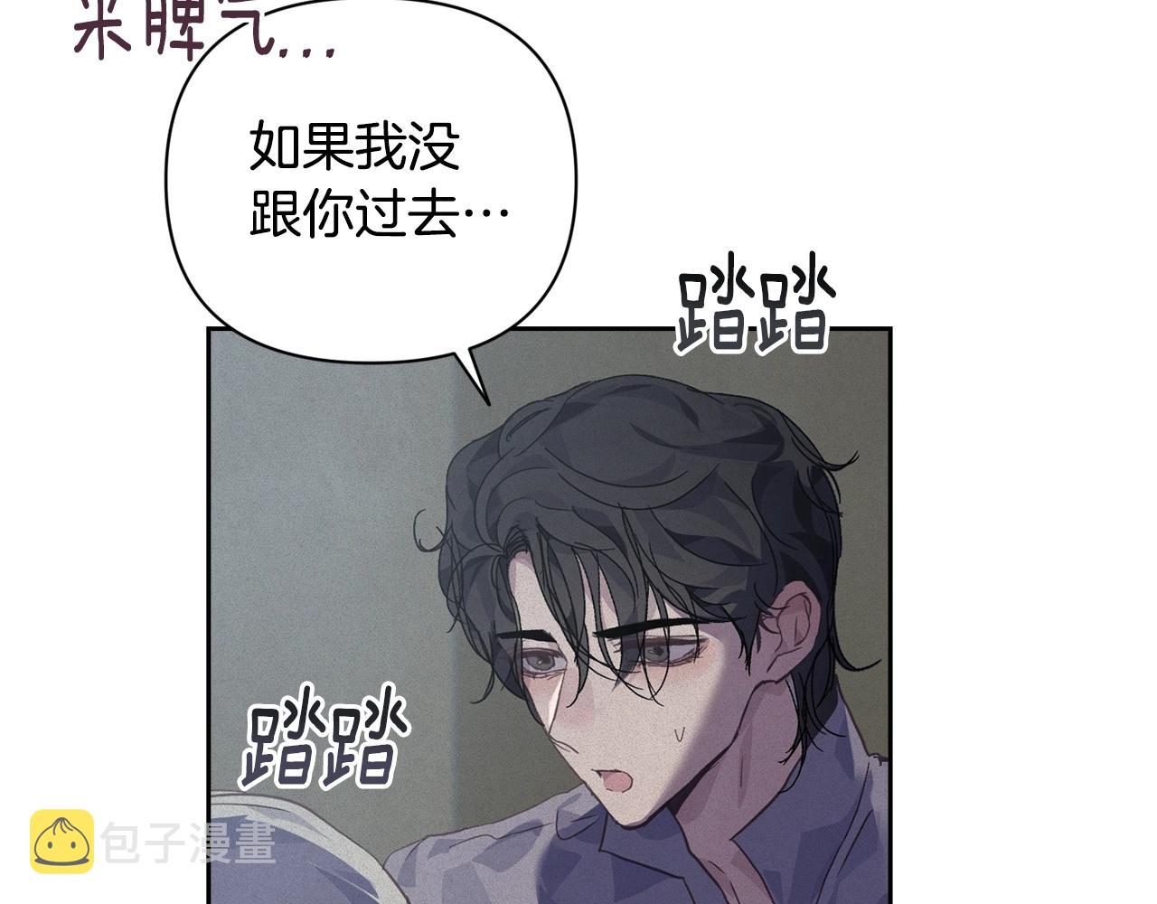 第28话 隐瞒79