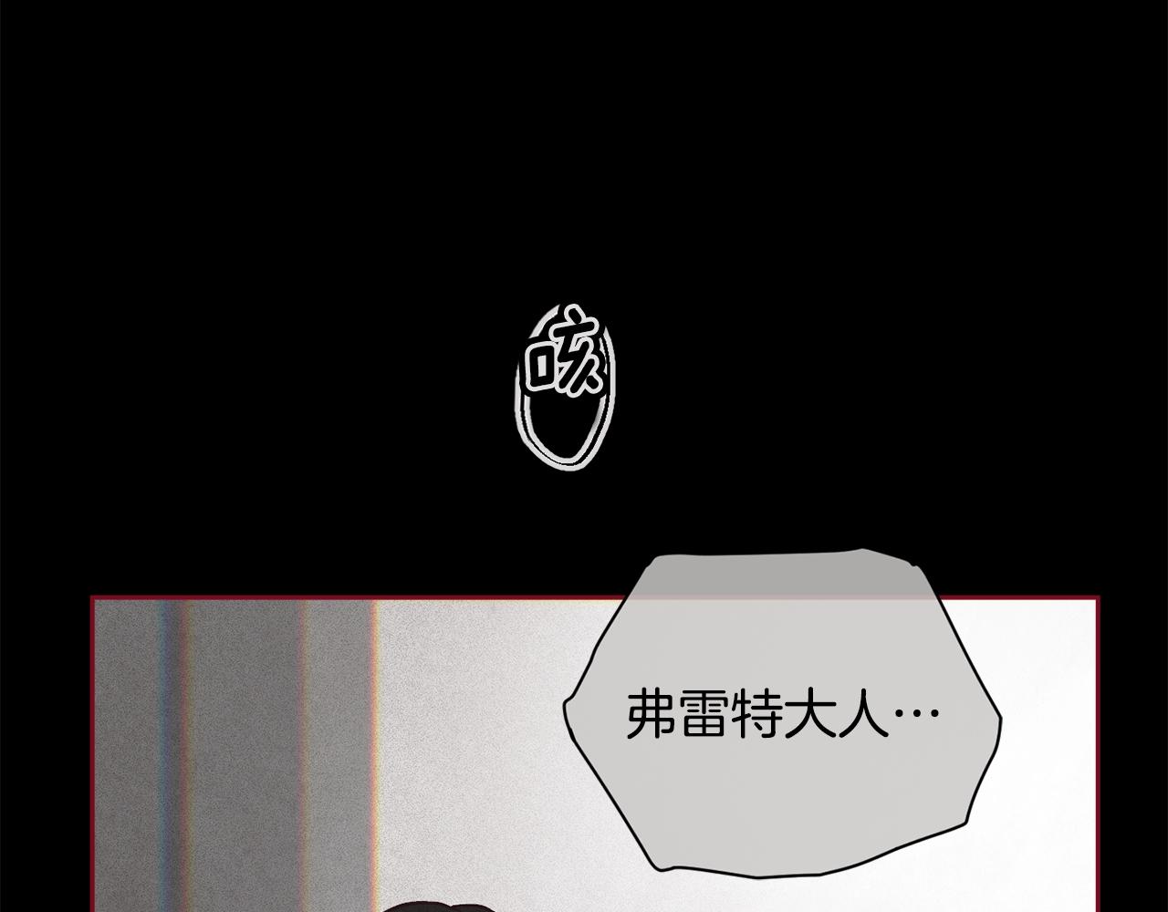 第27话 想要欺负你114