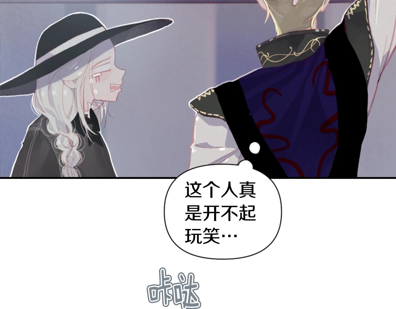 第3话 停下火车58