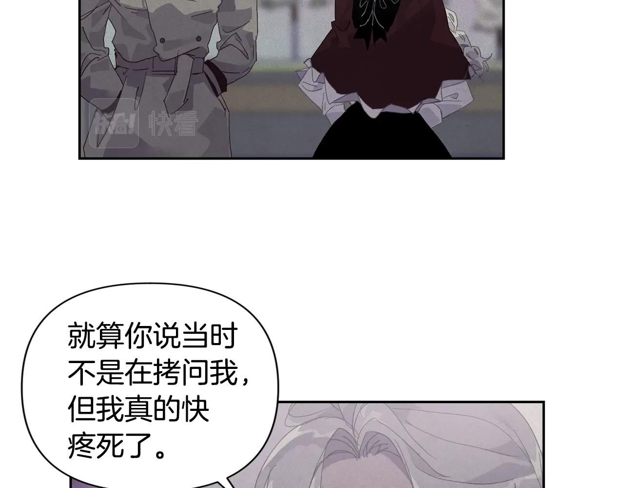 第18话 讨厌的理由9