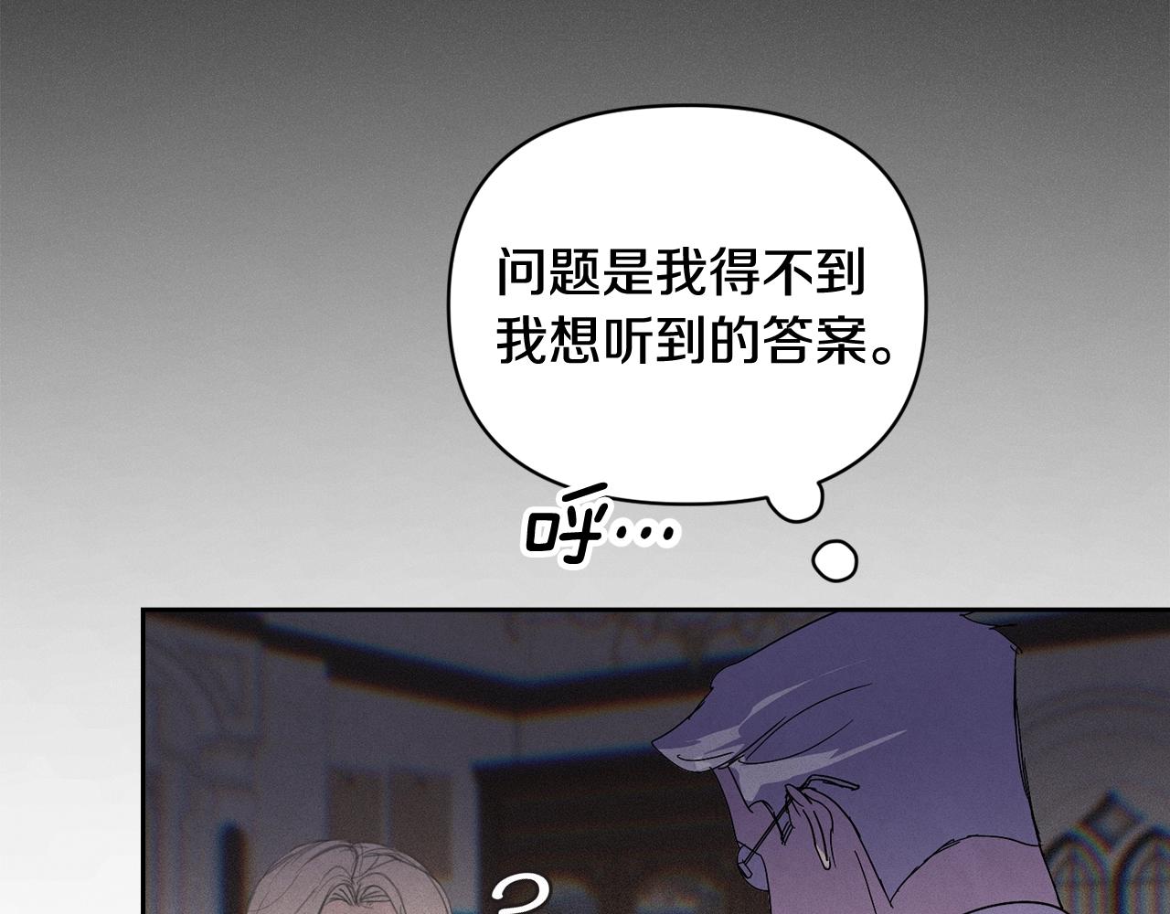第49话 尤丽的白日梦150