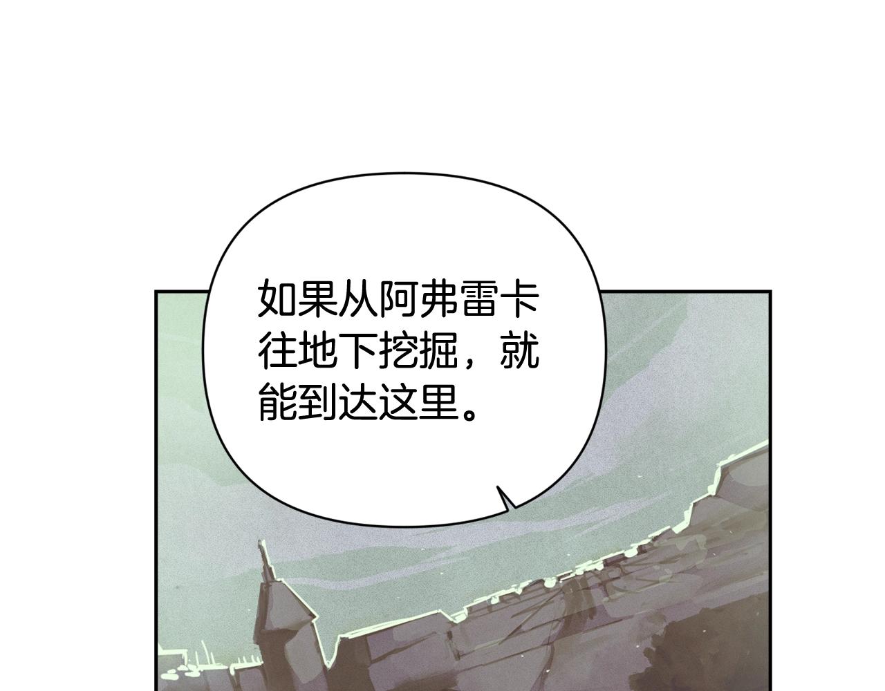 第30话 隔阂72