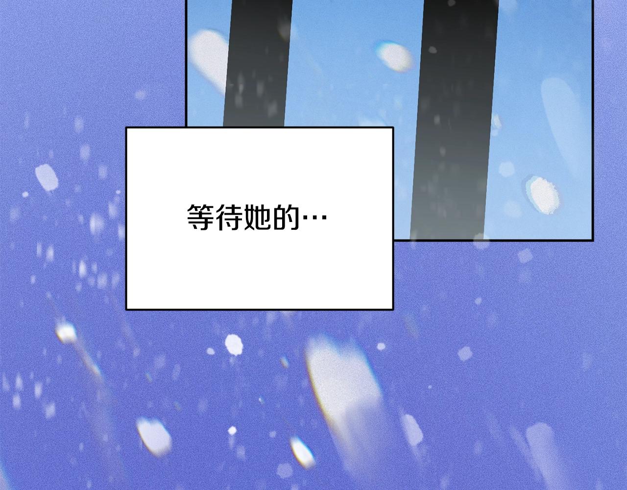 第48话 霸占你142