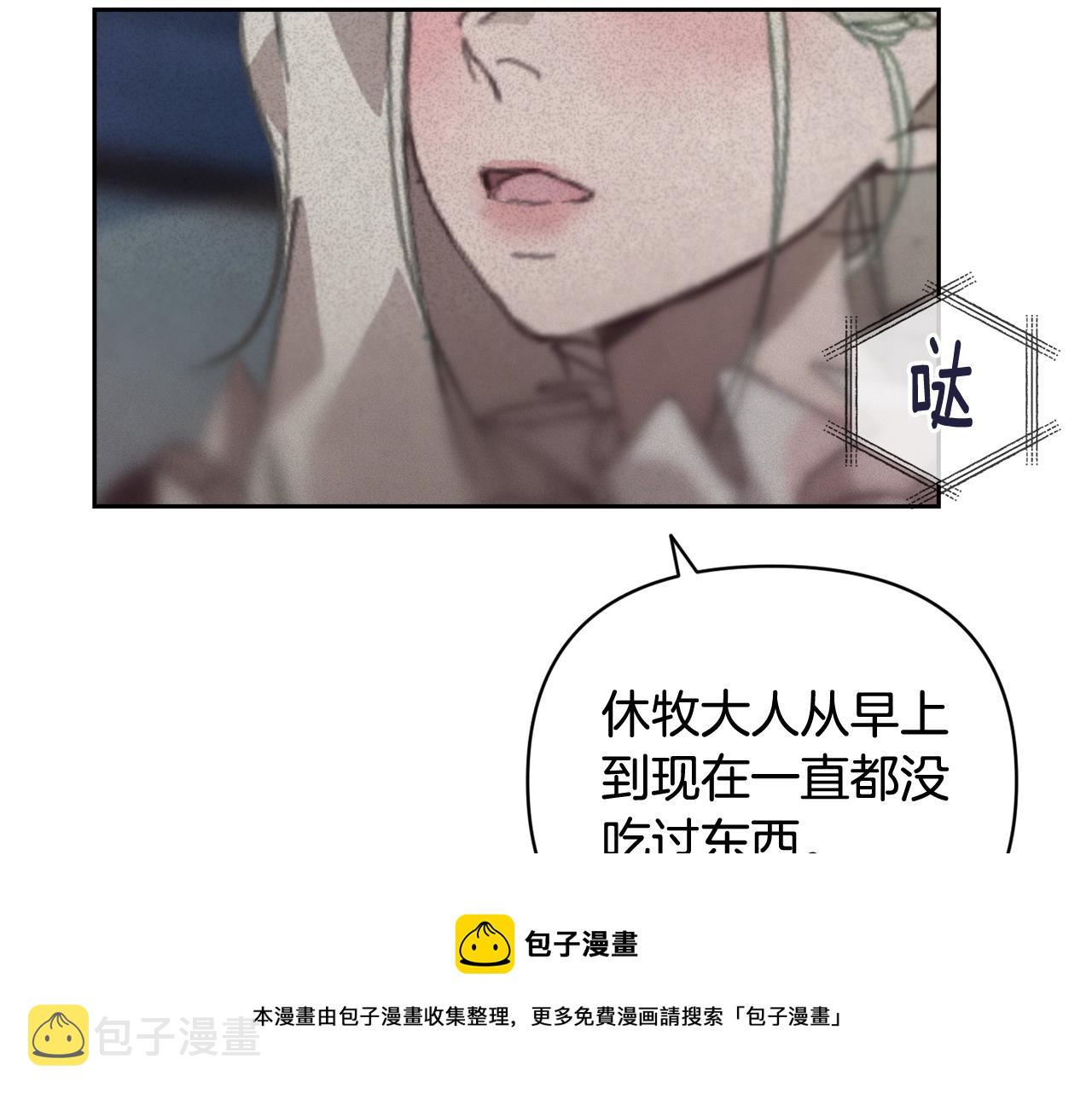第40话 主人回来了102
