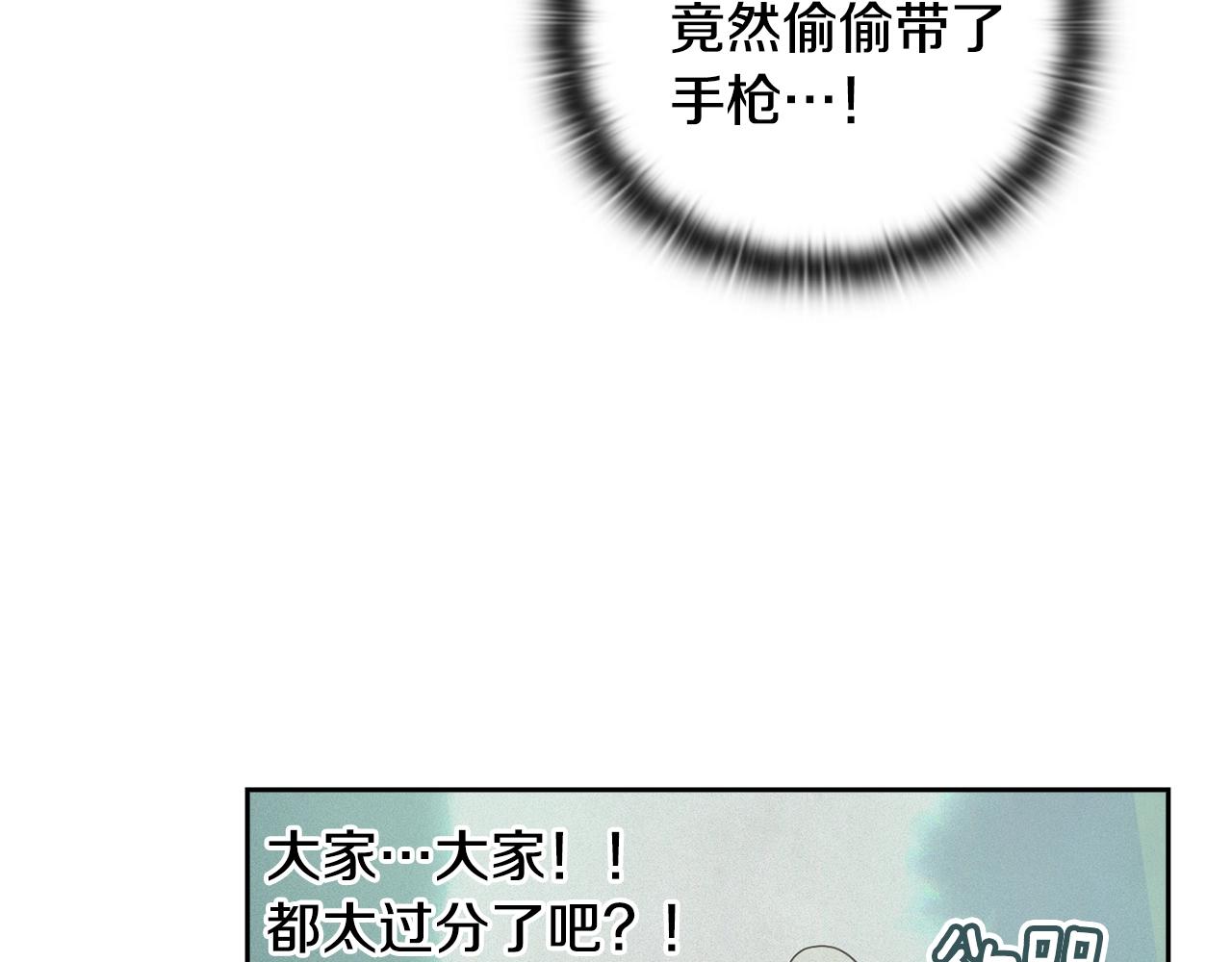 第25话 独闯迷宫52