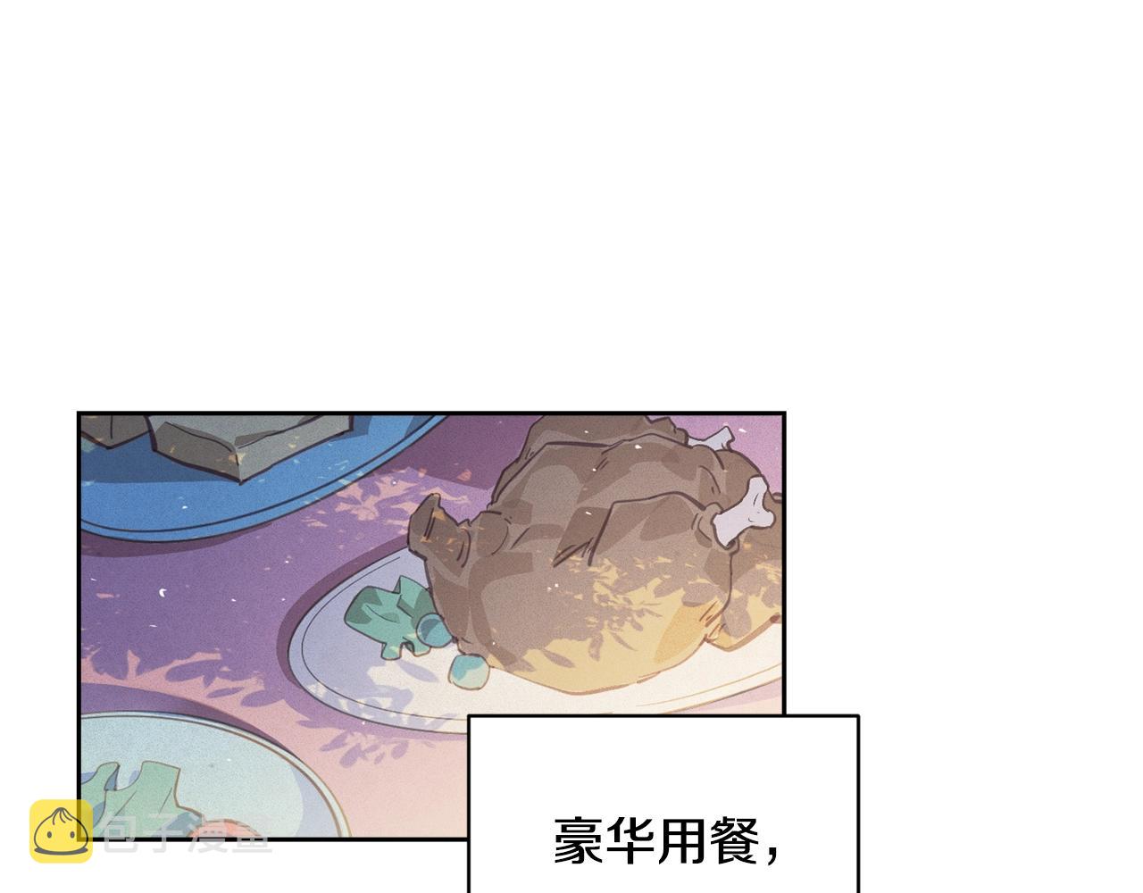 第44话 公主送美男3