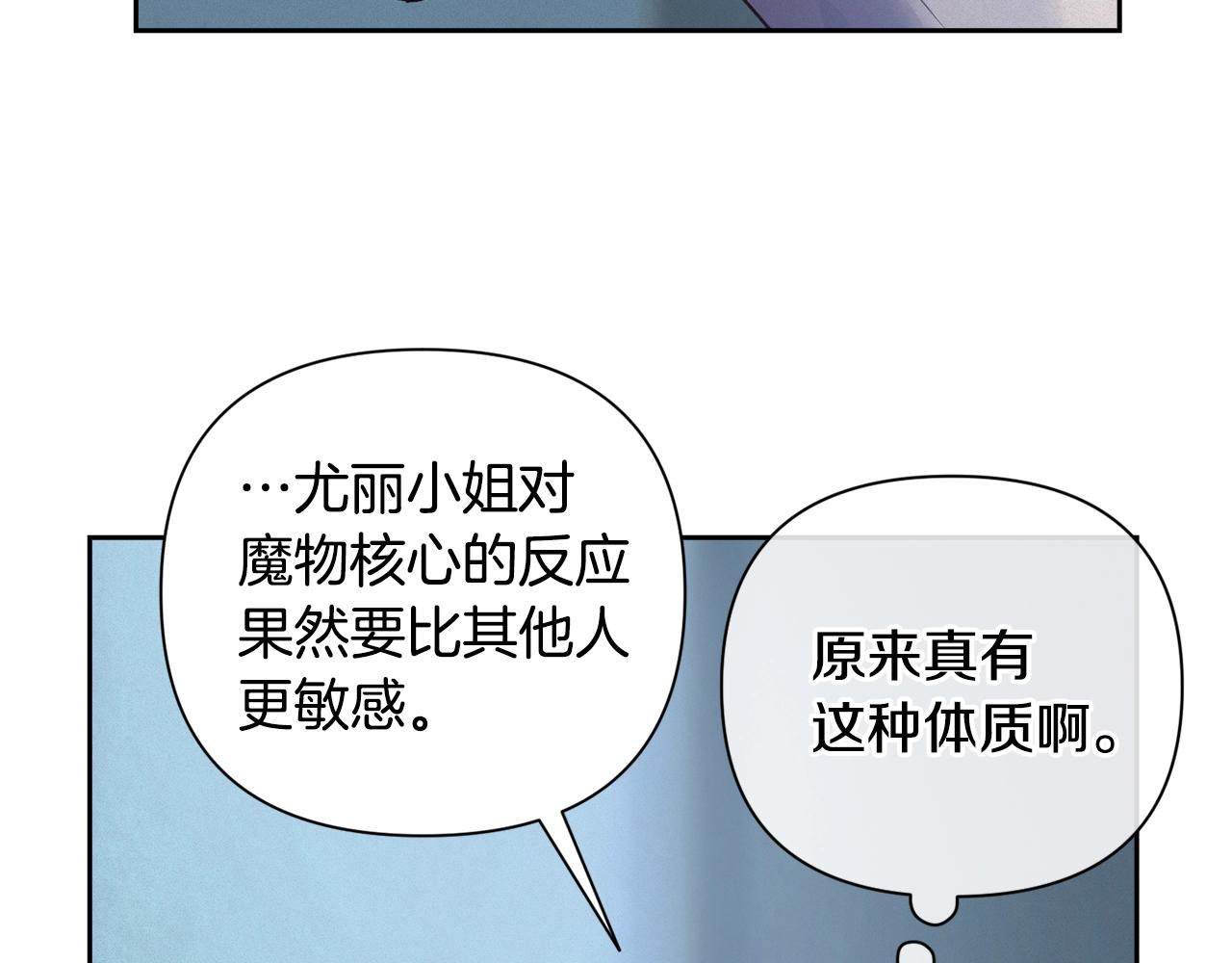 第19话 伤痕累累的英雄51