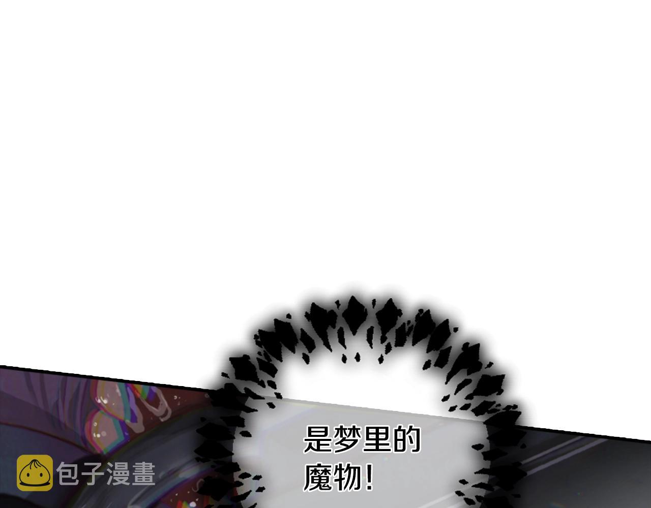 第4话 魔物来袭96
