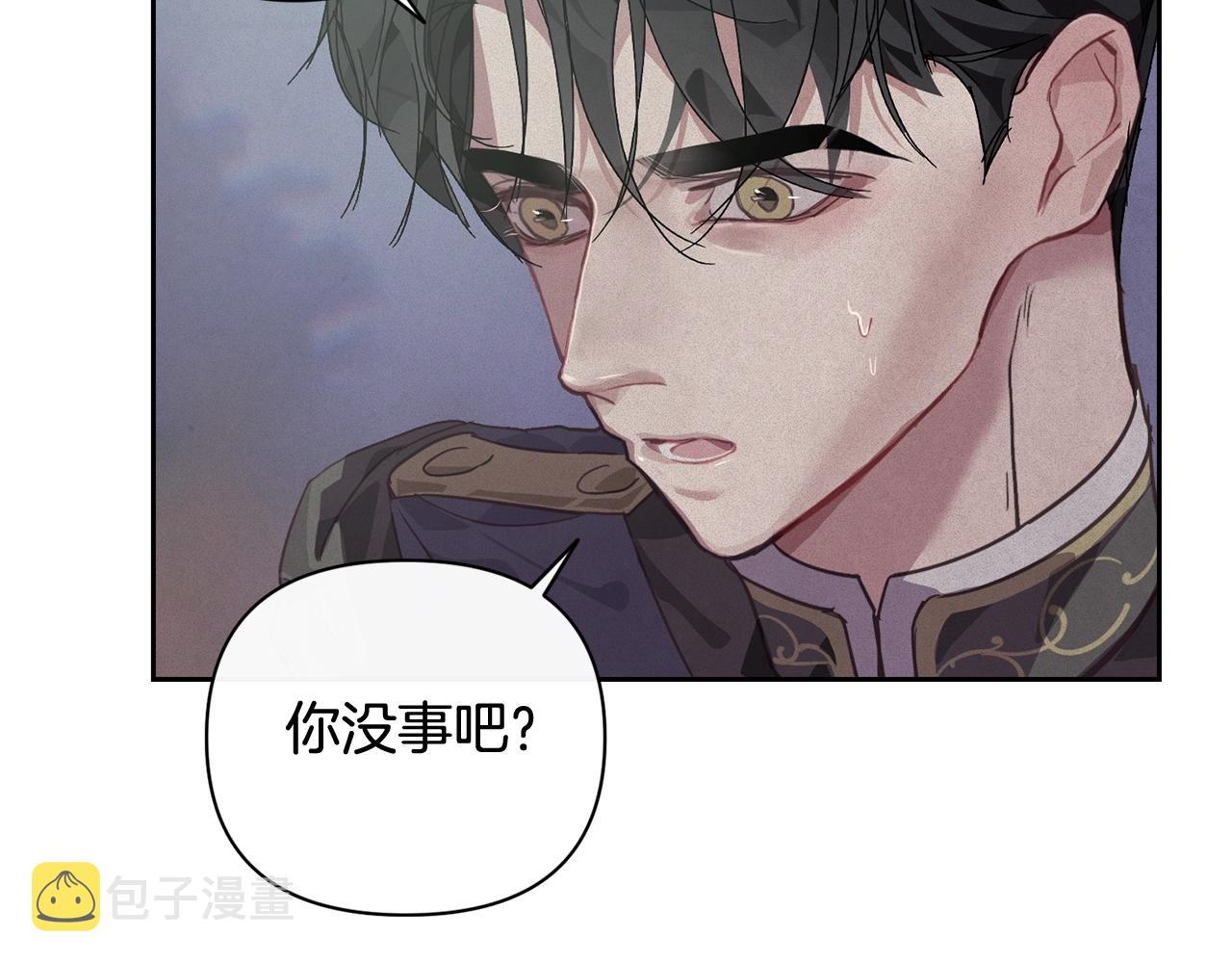 第28话 隐瞒137