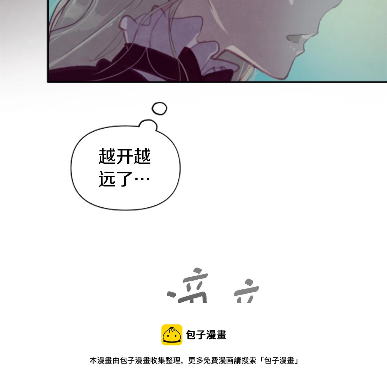 第1话 我的能力118