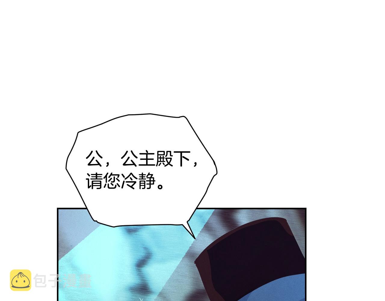 第32话 尤丽晕倒137