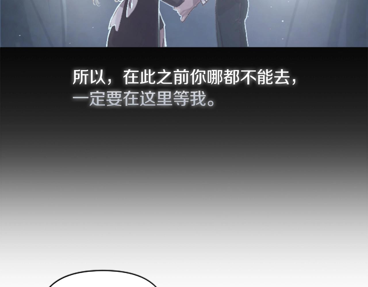 第1话 我的能力101