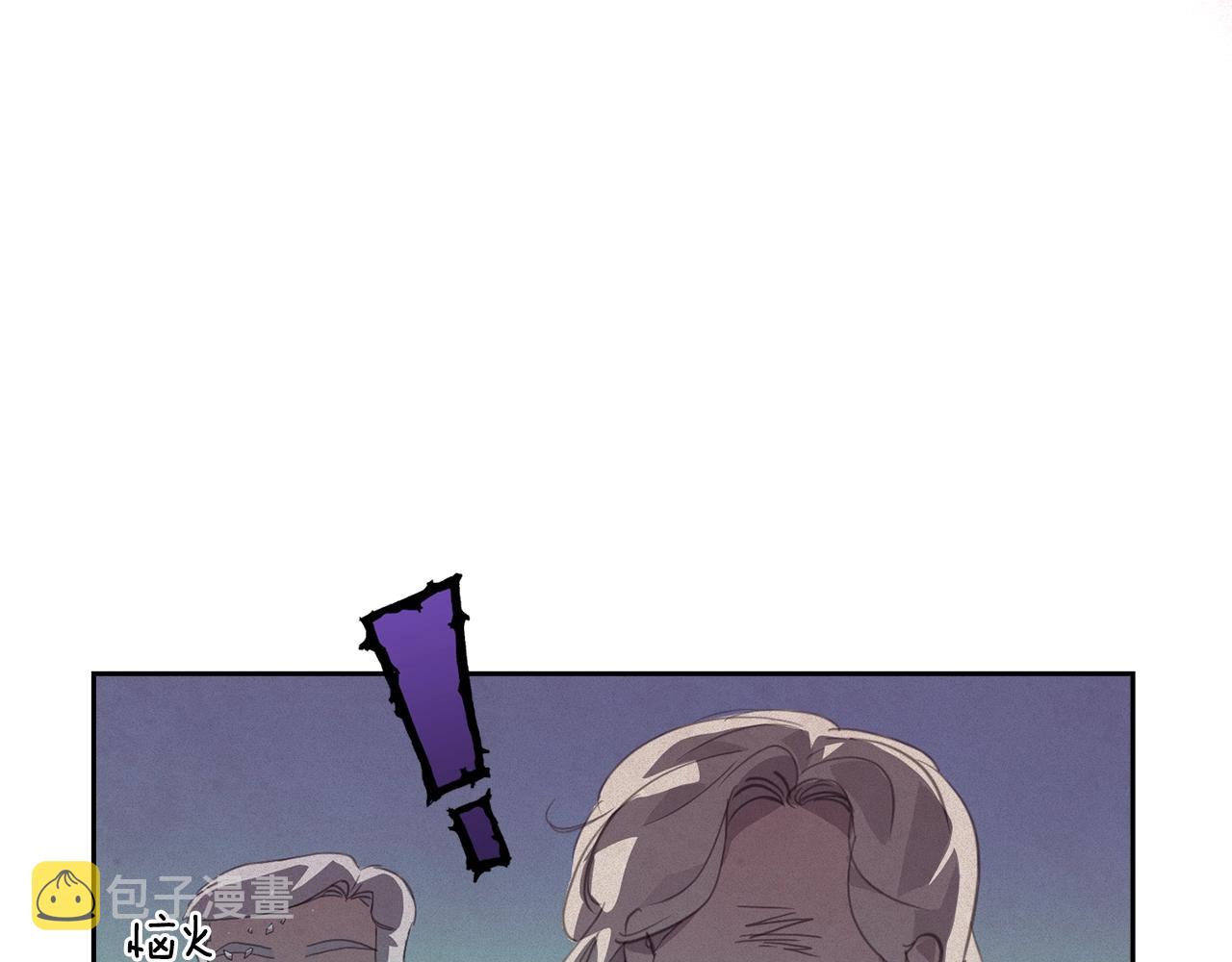 第44话 公主送美男113