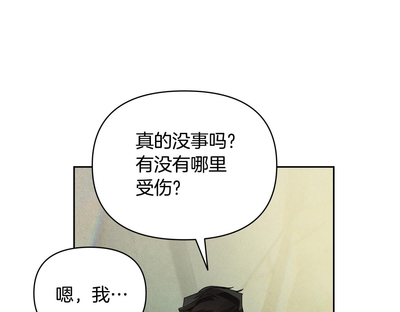第41话 主人回来了18