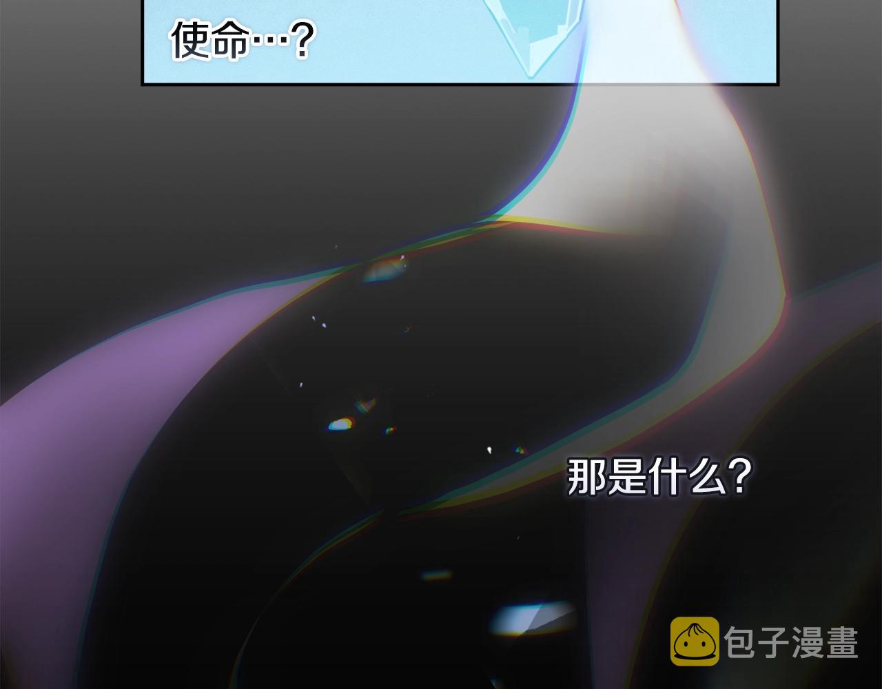 第42话 我的使命是什麽？92