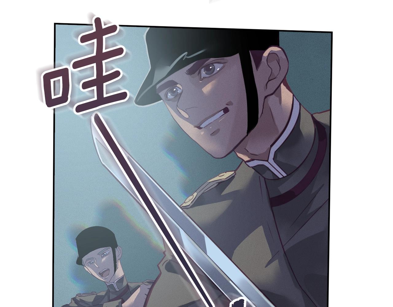 第13话 加入战略室11