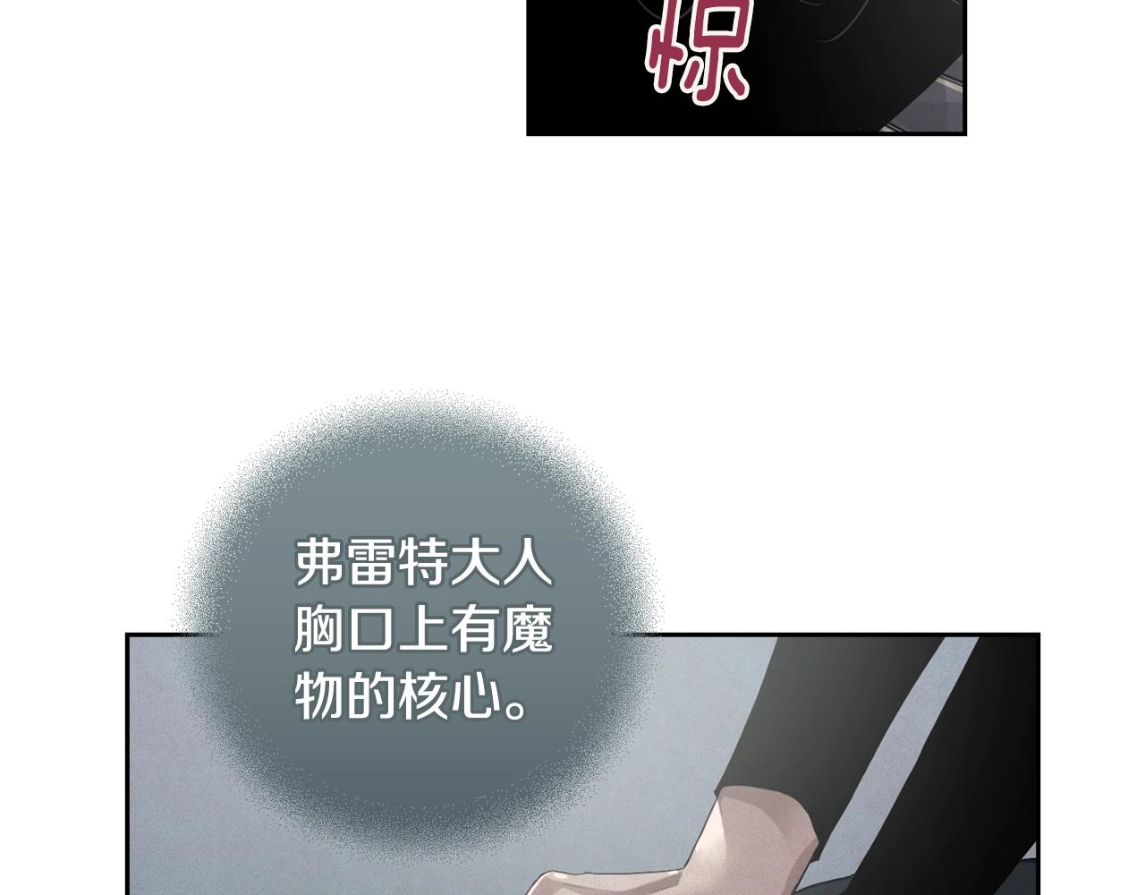 第16话 预言书38