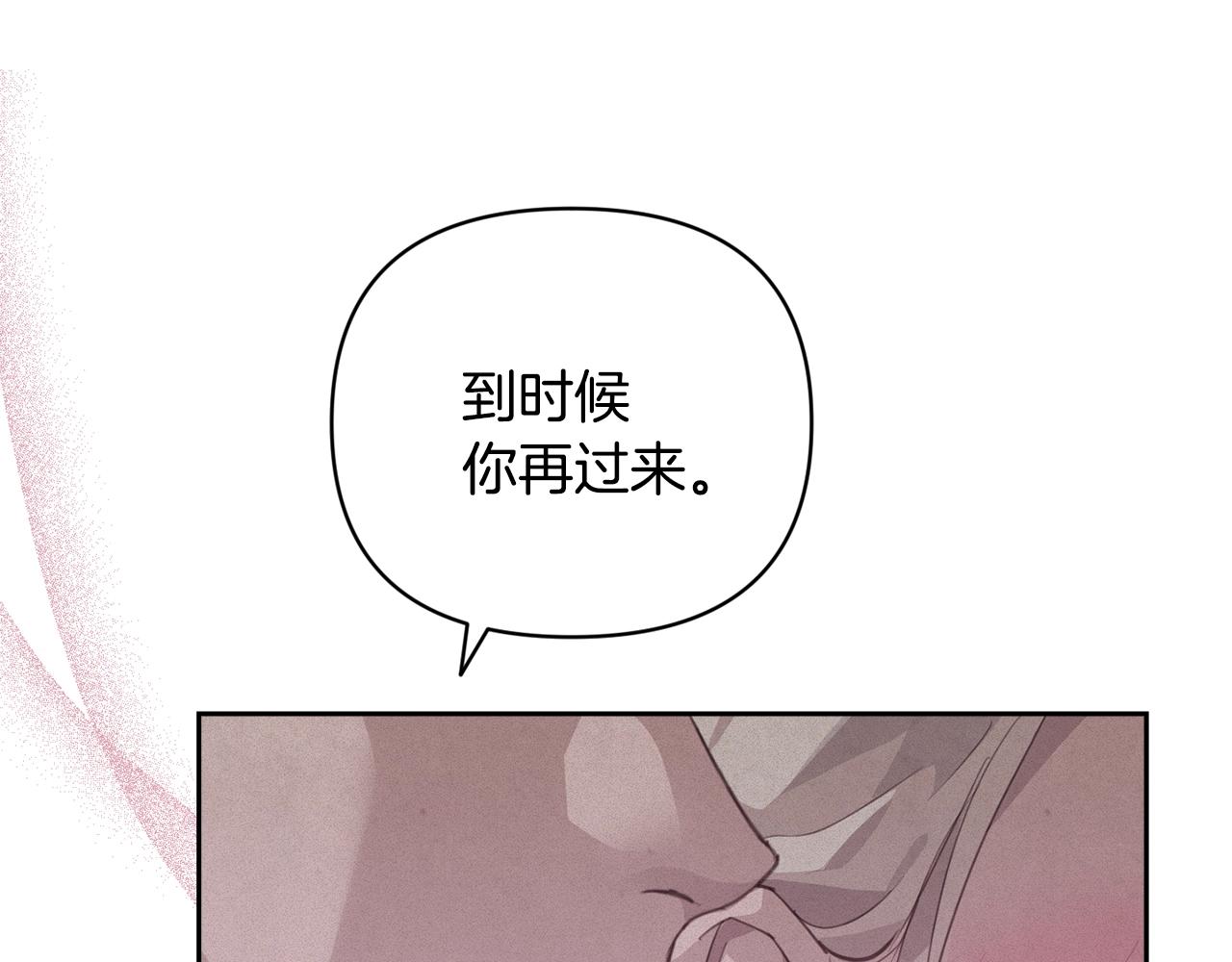 第38话 骑士团长11