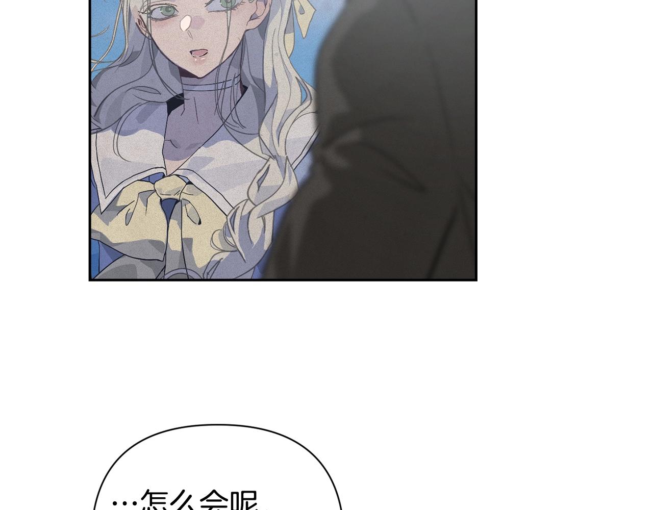 第18话 讨厌的理由68