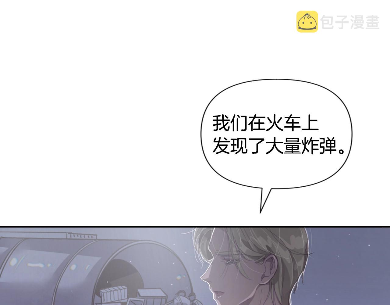 第6话 审讯43