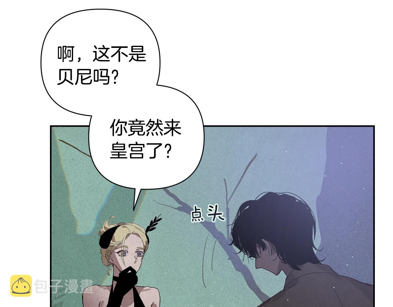 第24话 赴宴87