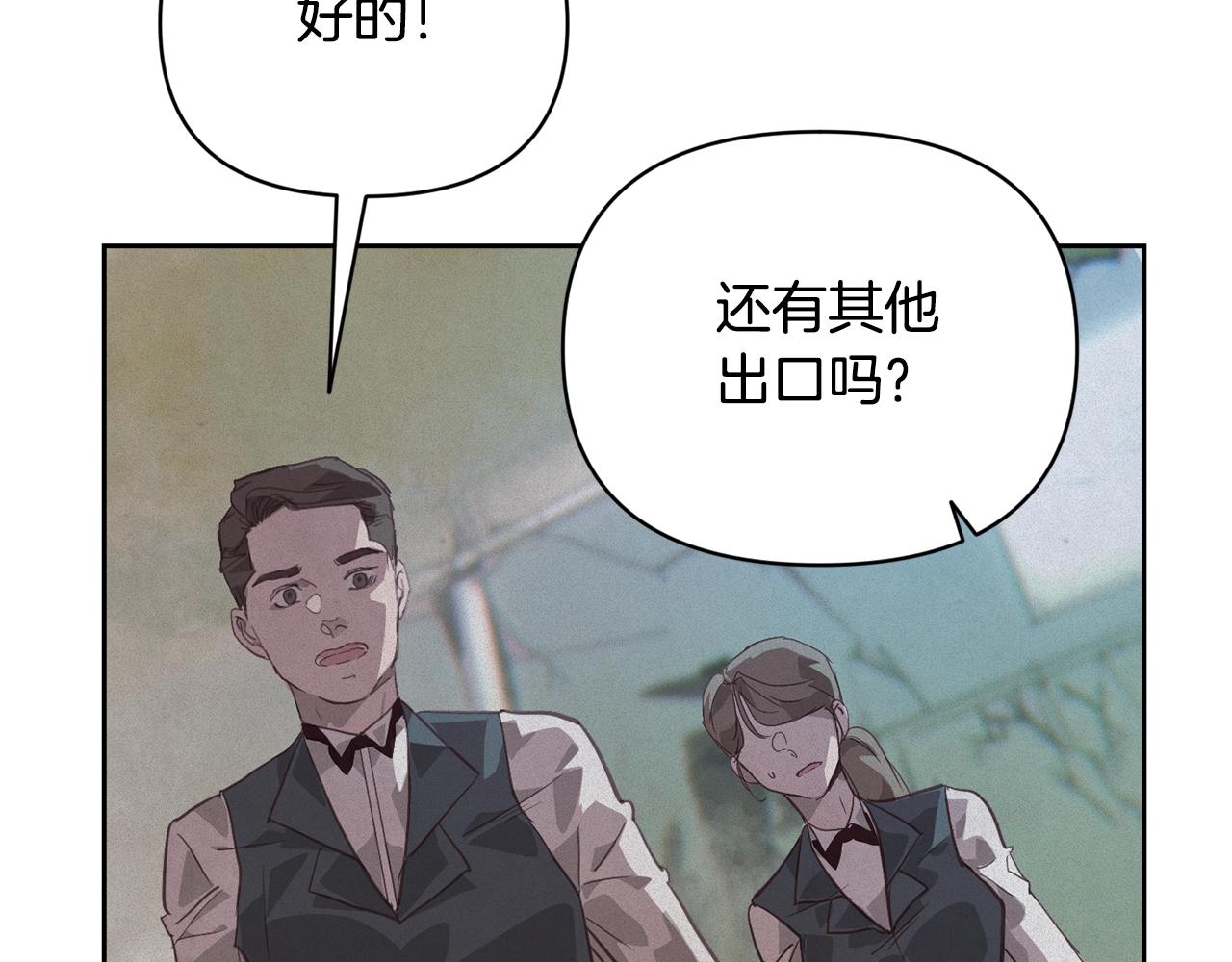 第41话 主人回来了74